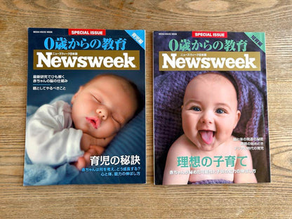 Special Issue of Newsweek: Education from Birth - Developmental Edition Parenting Edition