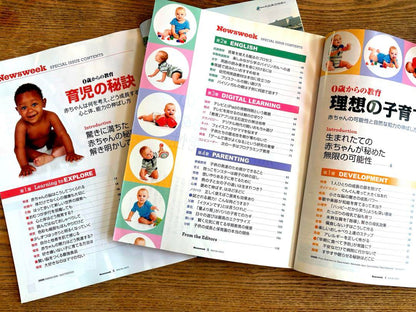 Special Issue of Newsweek: Education from Birth - Developmental Edition Parenting Edition