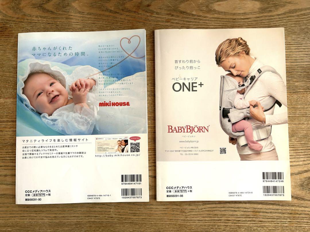 Special Issue of Newsweek: Education from Birth - Developmental Edition Parenting Edition