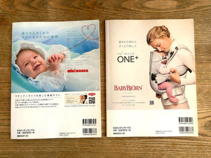 Special Issue of Newsweek: Education from Birth - Developmental Edition Parenting Edition