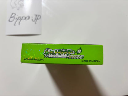 Pokémon Green Game Software Tested