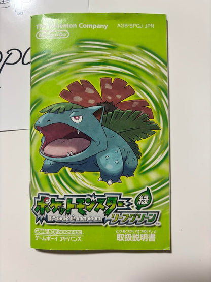 Pokémon Green Game Software Tested