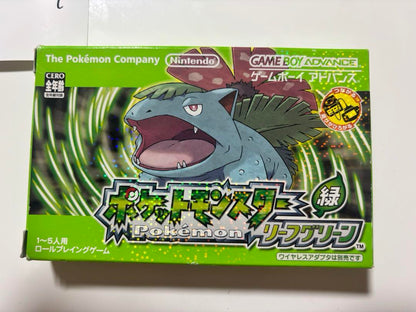Pokémon Green Game Software Tested