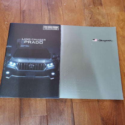 Land Cruiser Prado GR Supra Catalog