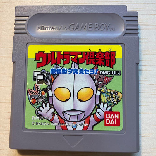 Ultraman Club Enemy Monster Discovery DMG-ULJ