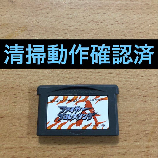 Fire Pro Wrestling for GBA - Cleaned
