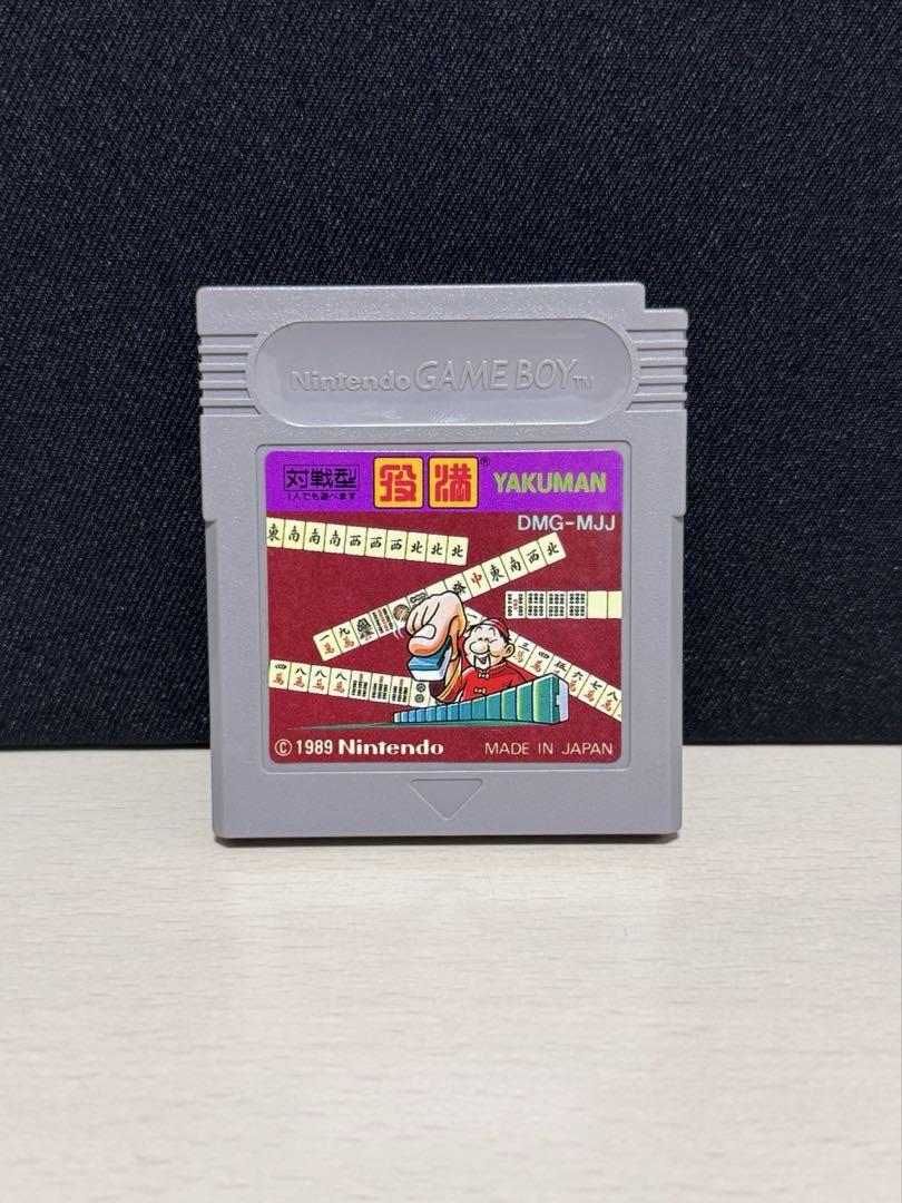 Full House Yakuman Game Boy Software