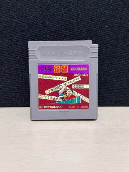 Full House Yakuman Game Boy Software