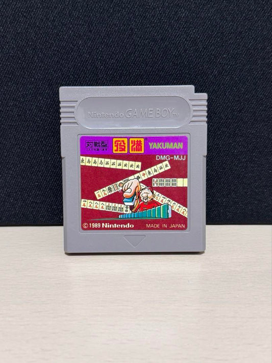 Full House Yakuman Game Boy Software