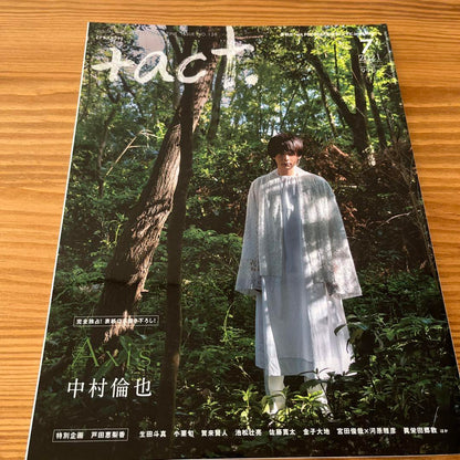 +act. (Plus Act) 2021 July Issue