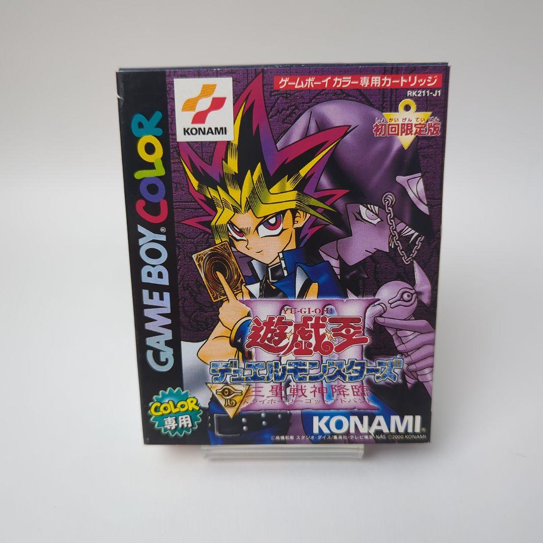 Yu-Gi-Oh! Duel Monsters Game Boy Color