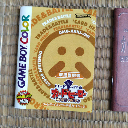 Game Boy & Color Common Trade & Battle Card Hero (Box Only)