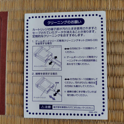 Game Boy & Color Common Trade & Battle Card Hero (Box Only)