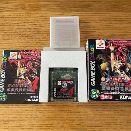 Yu-Gi-Oh! Duel Monsters 4 Special Edition