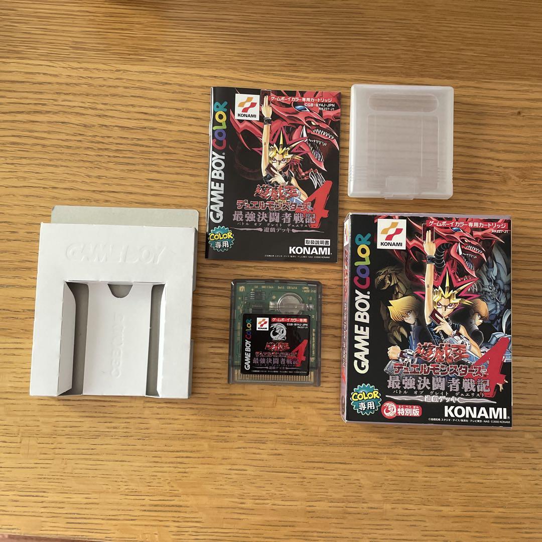 Yu-Gi-Oh! Duel Monsters 4 Special Edition