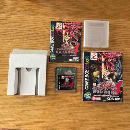 Yu-Gi-Oh! Duel Monsters 4 Special Edition