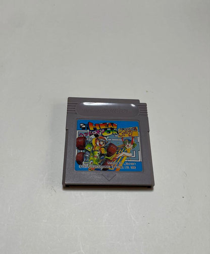 Game Boy 2-Unit Set
