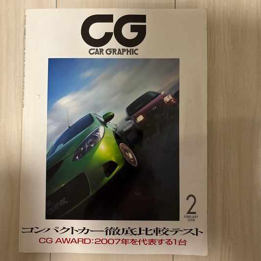 Car Graphic February 2008