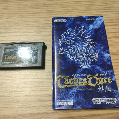 Tactics Ogre:  Outside the World AGB-ATOJ-JPN