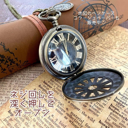 Pocket Watch - Retro - Antique - Battery Operated - Dial - Pendant - Quartz - Roman Numerals