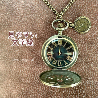 Pocket Watch - Retro - Antique - Battery Operated - Dial - Pendant - Quartz - Roman Numerals