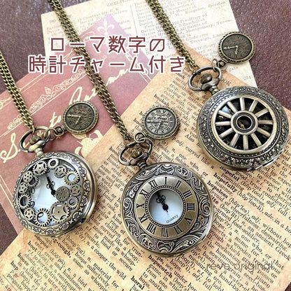 Pocket Watch - Retro - Antique - Battery Operated - Dial - Pendant - Quartz - Roman Numerals
