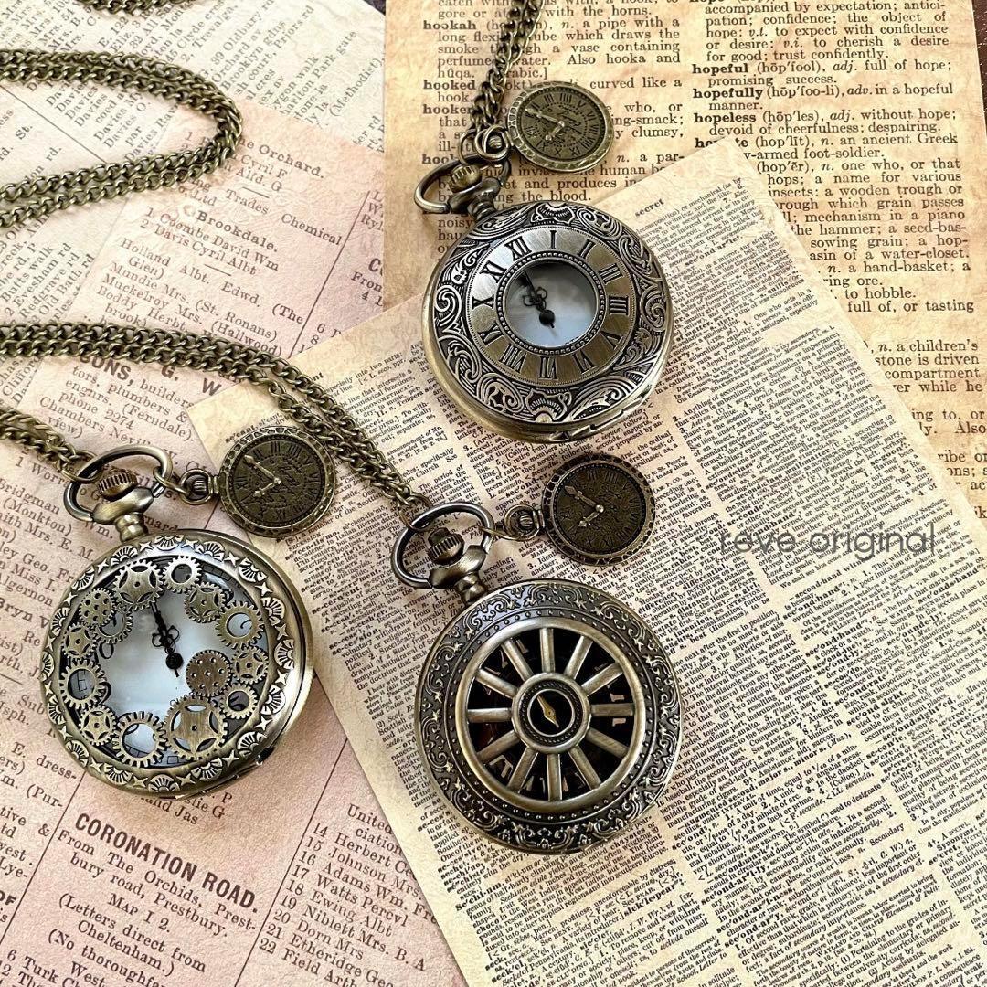 Pocket Watch - Retro - Antique - Battery Operated - Dial - Pendant - Quartz - Roman Numerals