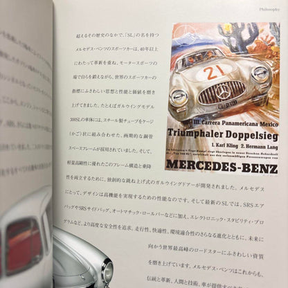 Mercedes-Benz SL Silver