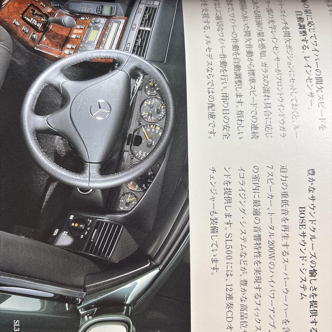 Mercedes-Benz SL Silver