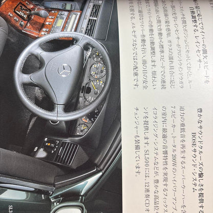 Mercedes-Benz SL Silver