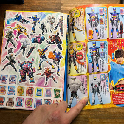 Masked Rider Gav Harimakuri Seal Book