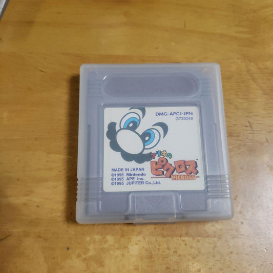Game Boy Software Picross