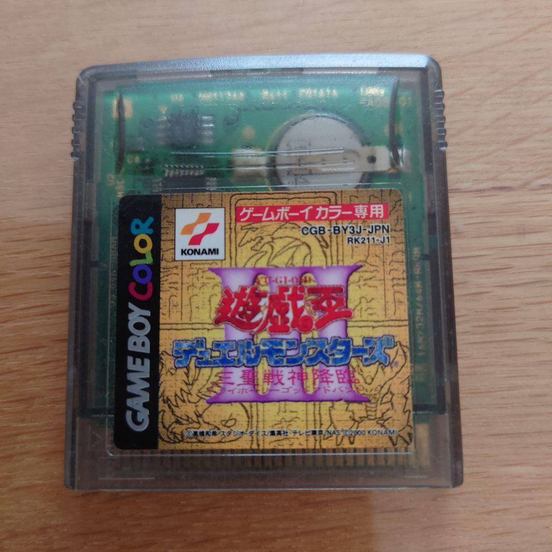 Yu-Gi-Oh! Duel Monsters 3 Game Boy Color
