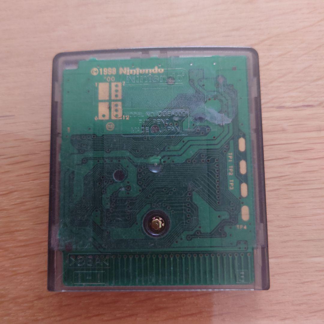 Yu-Gi-Oh! Duel Monsters 3 Game Boy Color