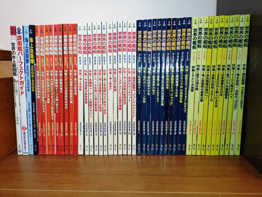 Magazine World Navies 2007-2010 45 Volume Set + 2 Mook Books