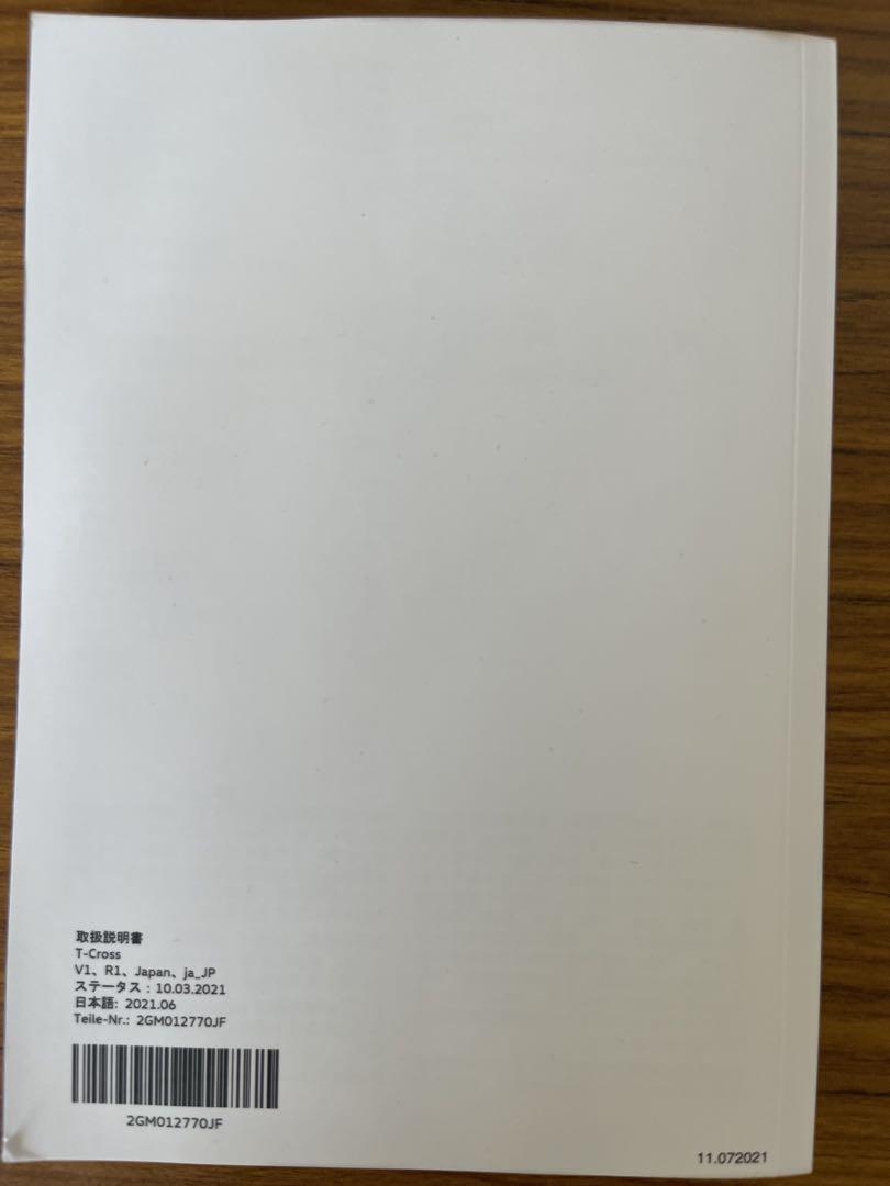 T-Cross User Manual Japanese Version June 2021