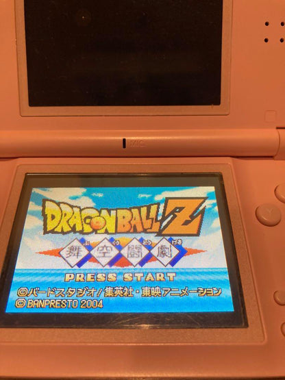 Dragon Ball Z: Ultimate Battle 22 Game Boy Advance Game with Manual