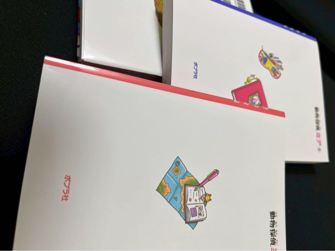 Animal Detective Mia 3-Volume Set