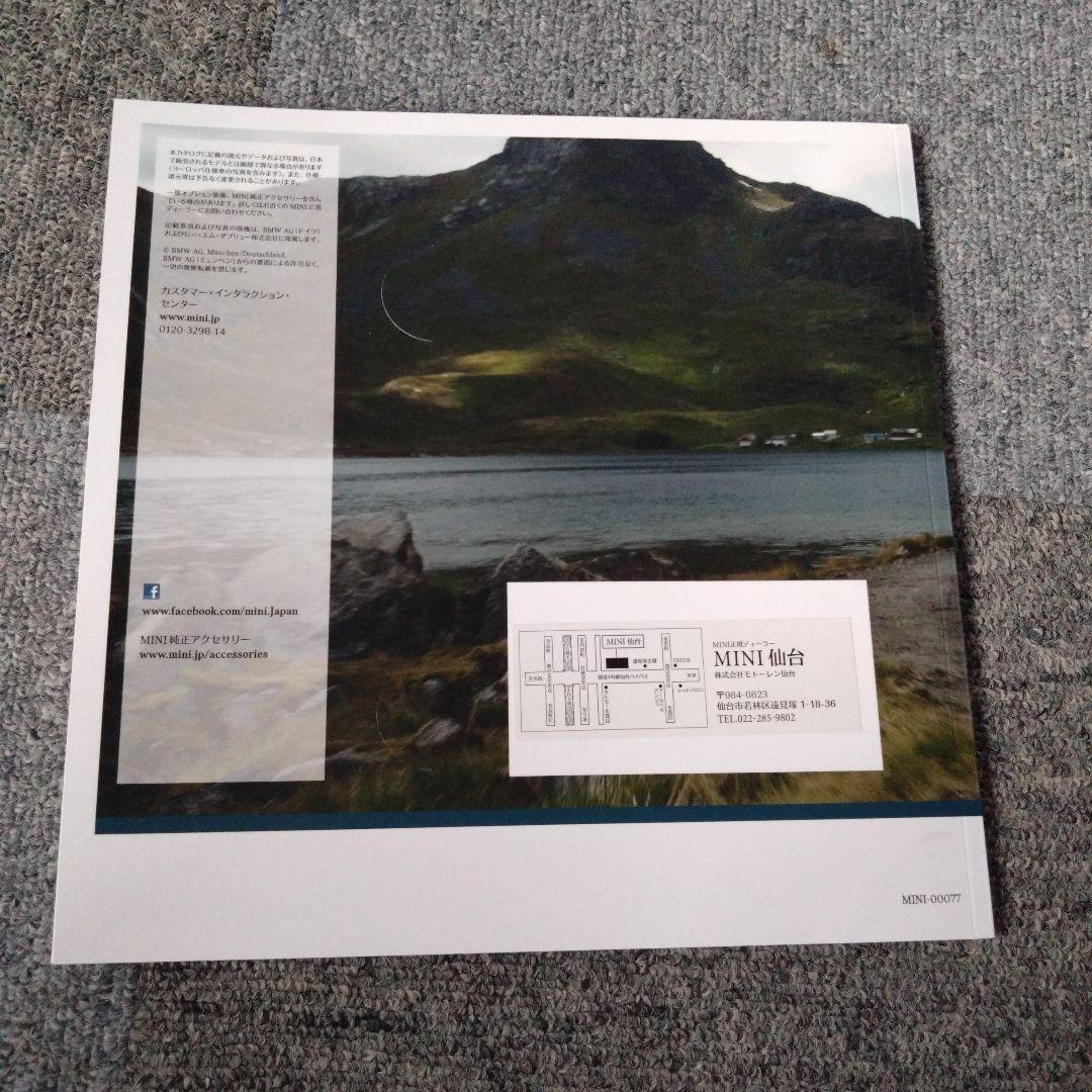 MINI Crossover Catalog