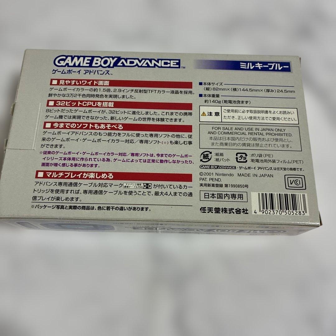 Nintendo Game Boy Advance Milk Blue