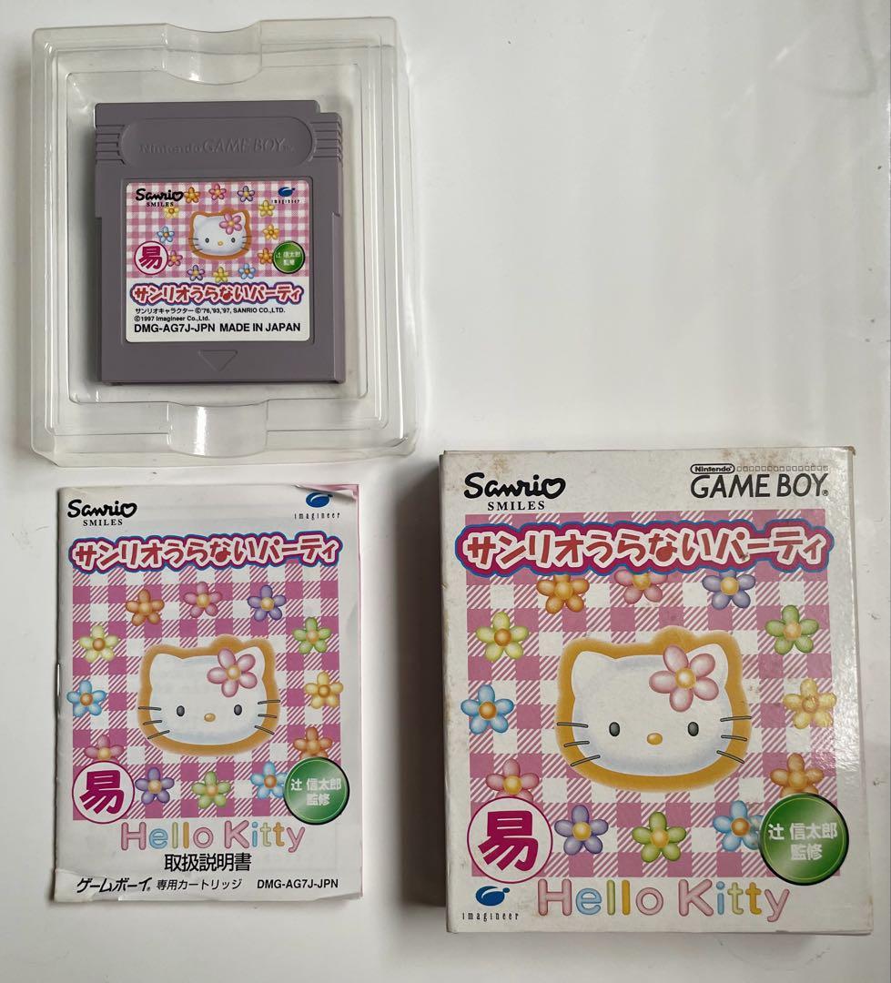 Sanrio Fortune-Telling Party Game for Game Boy