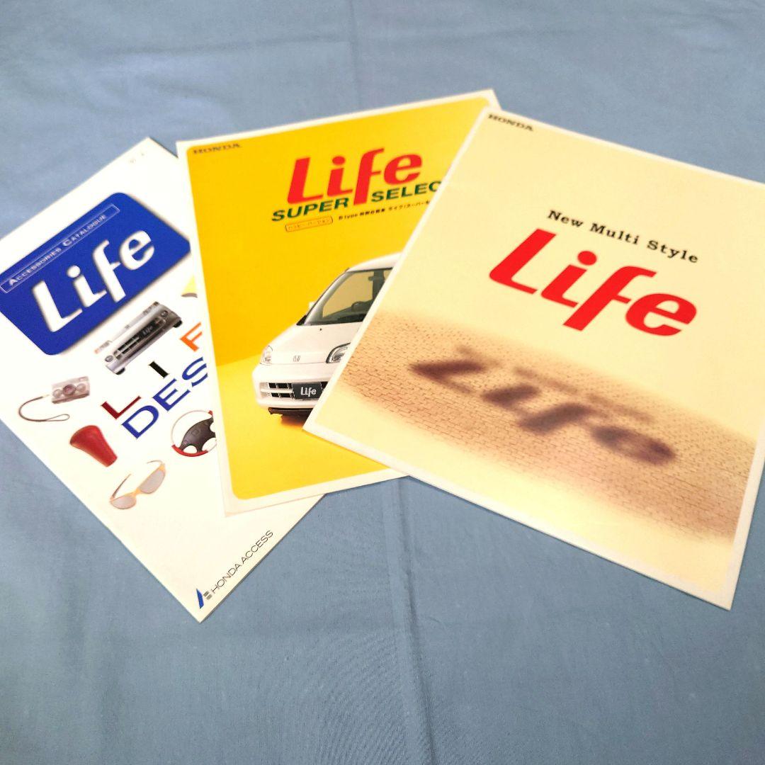 Old Car Catalog: Honda Life (1990) 5-Set