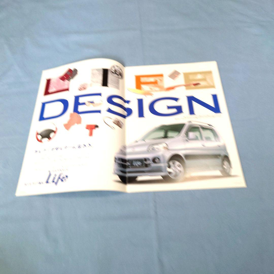 Old Car Catalog: Honda Life (1990) 5-Set