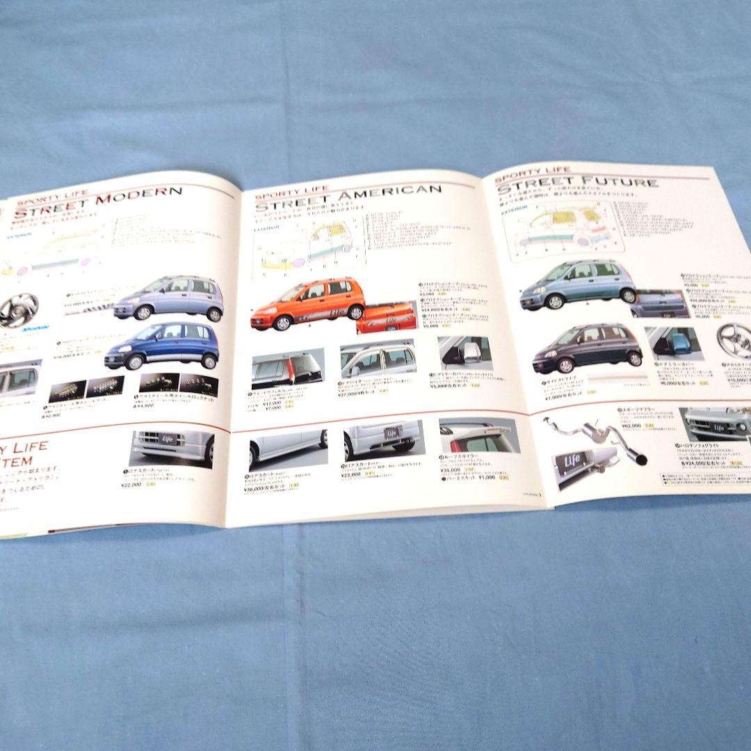 Old Car Catalog: Honda Life (1990) 5-Set