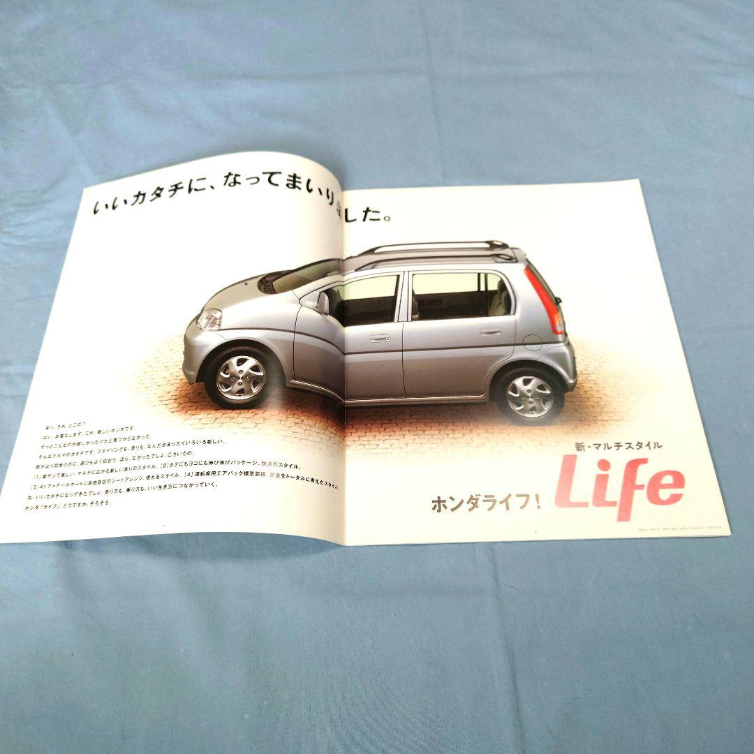 Old Car Catalog: Honda Life (1990) 5-Set