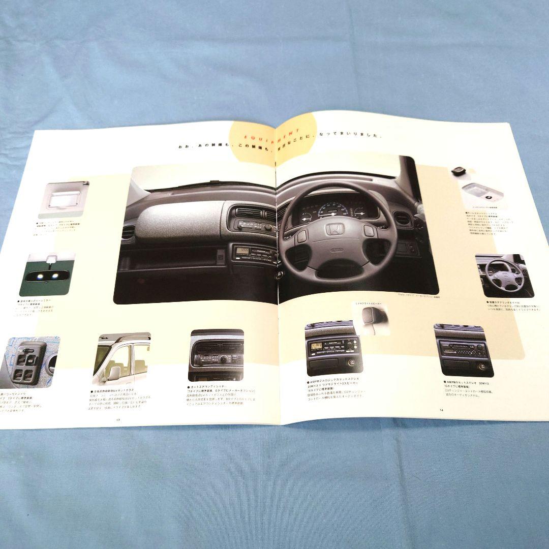 Old Car Catalog: Honda Life (1990) 5-Set