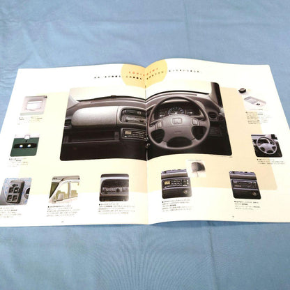 Old Car Catalog: Honda Life (1990) 5-Set