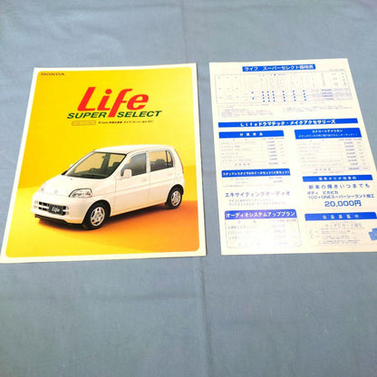 Old Car Catalog: Honda Life (1990) 5-Set
