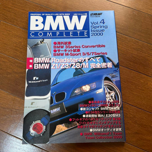 BMW COMPLETE Vol.4 Spring Issue 2000