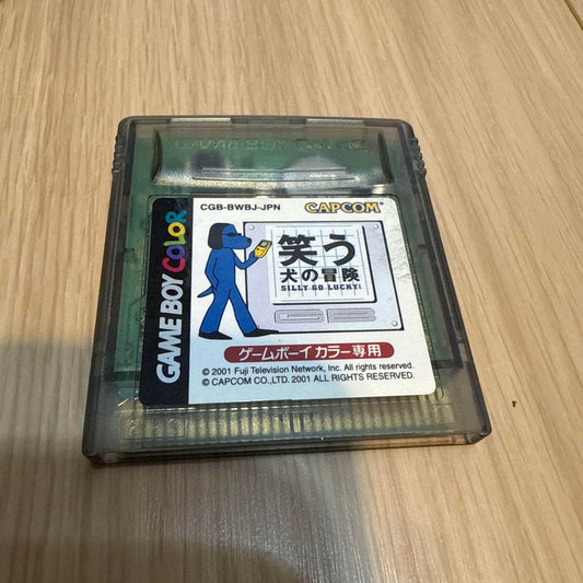 CAPCOM Laughing Dog's Adventure Game Boy